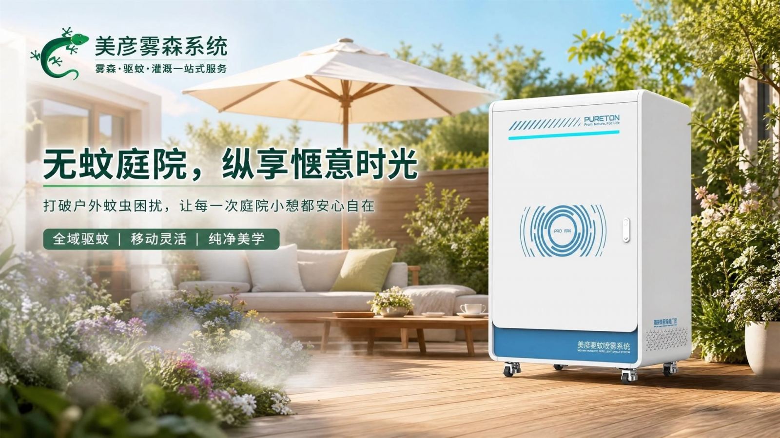 遂宁高压微雾喷头